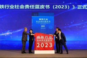 合泰簡評(píng)：鋼鐵行業(yè)2025年八成以上企業(yè)或?qū)?shí)現(xiàn)超低排放