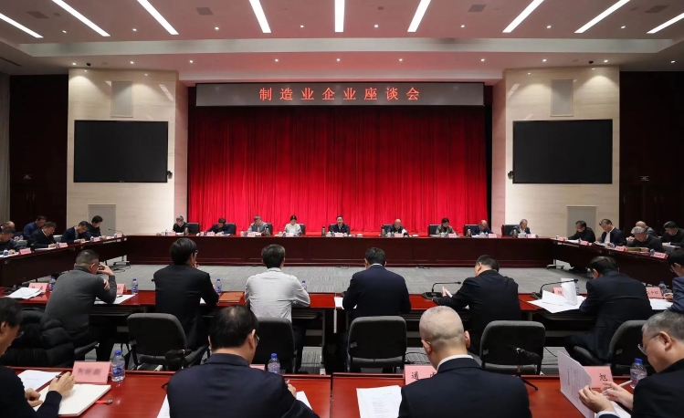 工業和信息化部召開（光伏行業）制造業企業第四次座談會